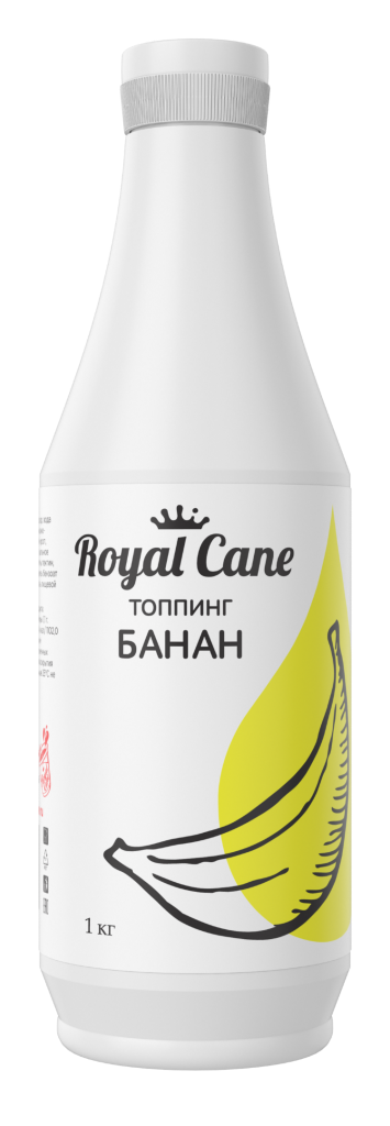 Сироп Топпинг Банан 1л, Royal Cane — 65fit