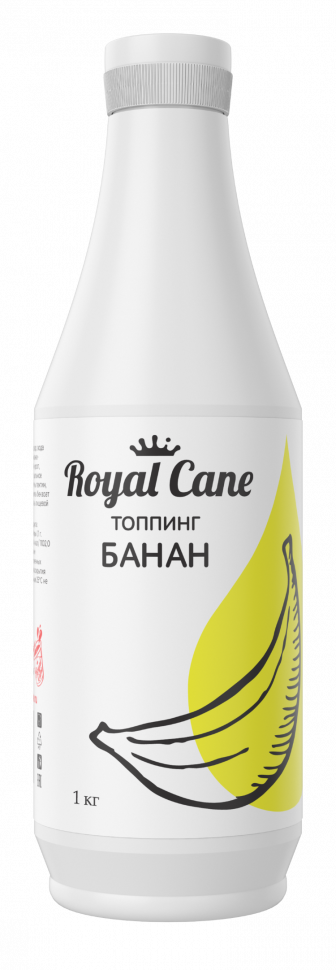 Сироп Топпинг Банан 1л, Royal Cane фото 1 — 65fit