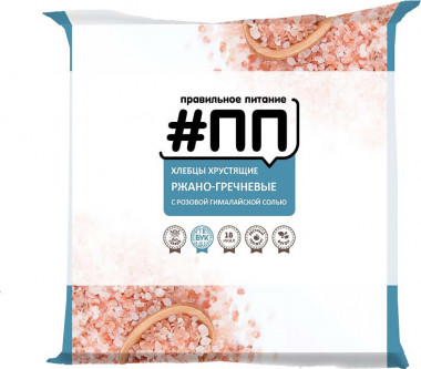 ПП Хлебцы ржано-гречневые с розовой гималайской солью 100г — 65fit