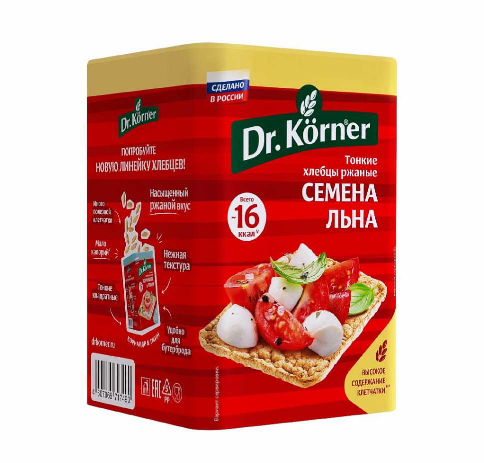 DR.KORNER Хлебцы "Ржаные" семена льна 100г фото 1 — 65fit