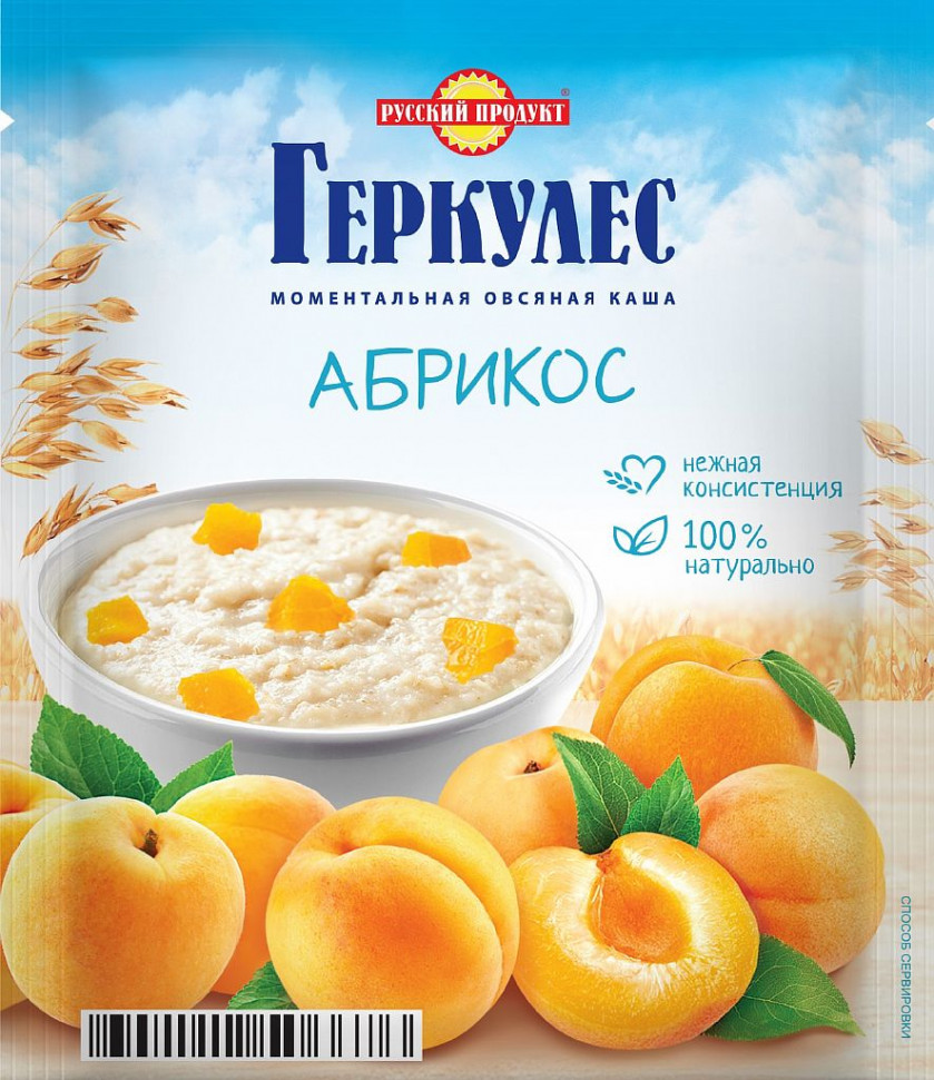Овсяная каша момент Геркулес с абрикосами 35 г/30 уп в ш/б (ТУ-2019) фото 1 — 65fit