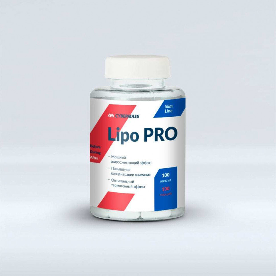 Lipo Pro 100caps, Cybermass фото 1 — 65fit