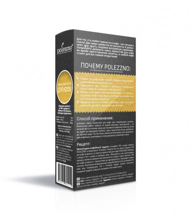 POLEZZNO Смесь пряностей «Для кофе» 100г — 65fit