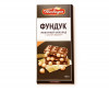 ПОБЕДА Вкуса Шоколад Молочный с цельным фундуком 90г фото 1 — 65fit