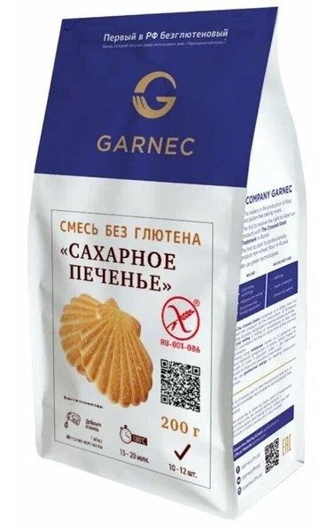 GARNEC Смесь для выпечки без глютена «Сахарноеое печенье» 200г — 65fit