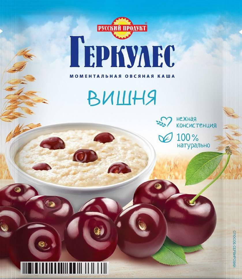 Овсяная каша момент Геркулес с вишней 35 г/30 уп в ш/б (ТУ-2019) фото 1 — 65fit