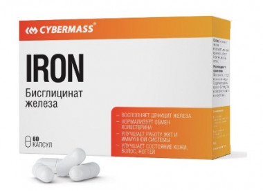 Cybermass Iron 60caps — 65fit