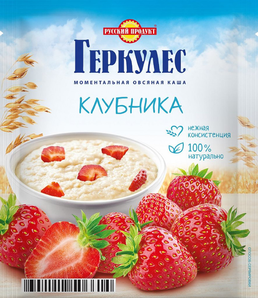 Овсяная каша момент Геркулес с клубникой 35 г/30 уп в ш/б (ТУ-2019) фото 1 — 65fit