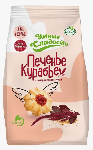 УМНЫЕ СЛАДОСТИ Печенье курабье без сахара с амарантовой мукой 350г &mdash; 65fit