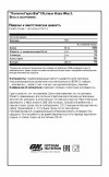 ON PLATINUM HYDROWHEY Протеин Торт Красный бархат 3.5 lb (1,59кг) фото 3 — 65fit