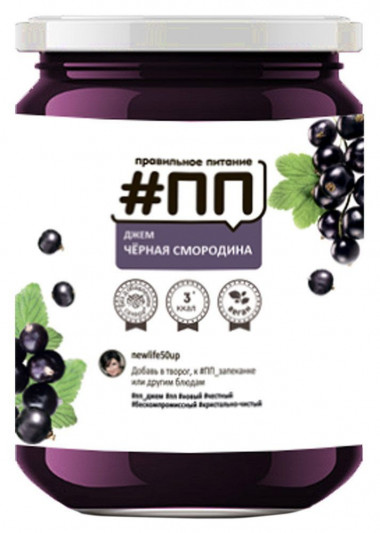 Джем без сахара черная смородина 250гр, #ПП — 65fit