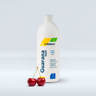 Guarana Liquid вишня 500ml, Cybermass — 65fit