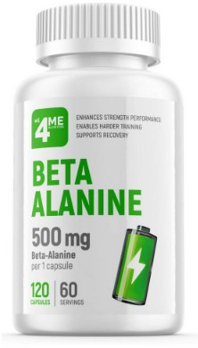#ALL4ME Beta Alanine 120 caps фото 1 — 65fit
