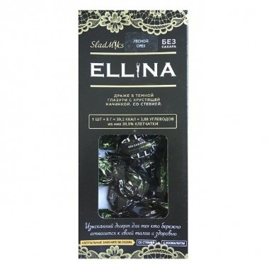 Конфета драже со стевией Лесной орех 150гр, Ellina — 65fit