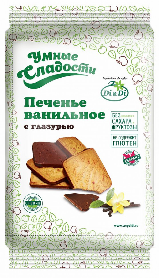УМНЫЕ СЛАДОСТИ Печенье ванильное в глазури 280г фото 1 — 65fit
