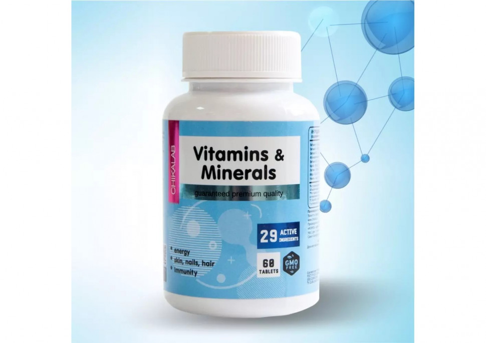 Витамакс витамины для волос