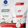 #2SN Gainer 1000g Ваниль фото 2 — 65fit