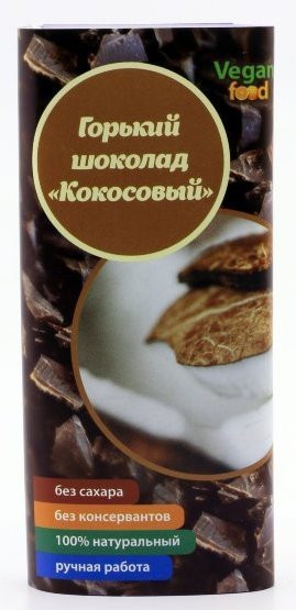 Горький шоколад Кокосовый 50гр, Vegan Food — 65fit
