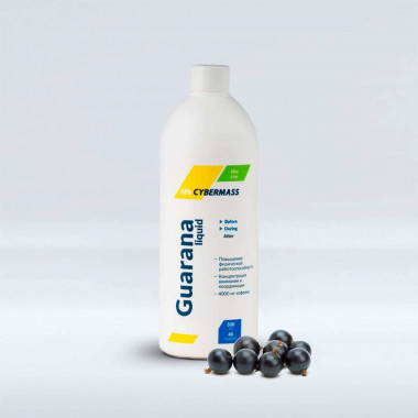 Guarana Liquid черная смородина 500ml, Cybermass — 65fit