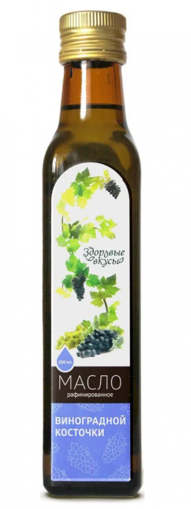 Масло виноградной косточки рафин 250мл (Здоровые вкусы) — 65fit