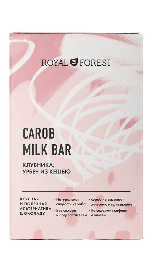 ROYAL FOREST Шоколад из кэроба (Клубника, урбеч из кешью) 50г фото 1 — 65fit