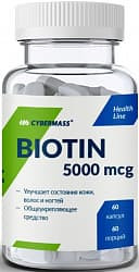 #Cybermass Biotin 5000mcg 60caps — 65fit