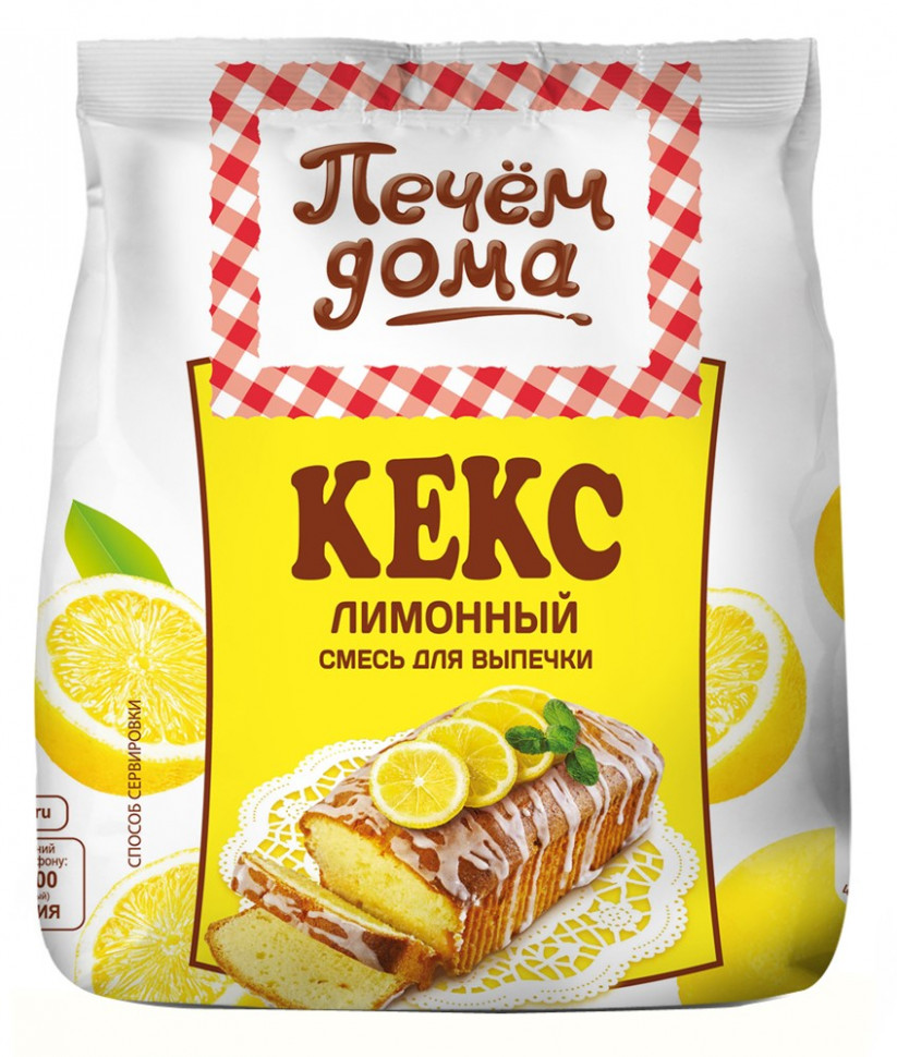 Кекс Печем дома "Лимонный" 400 г/8 уп в кор РП фото 1 — 65fit