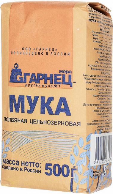 ГАРНЕЦ Мука полбяная цельнозерновая 500г — 65fit