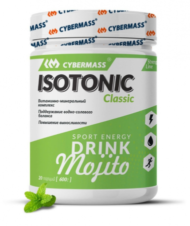 Isotonic classic мохито 600g, Cybermass — 65fit