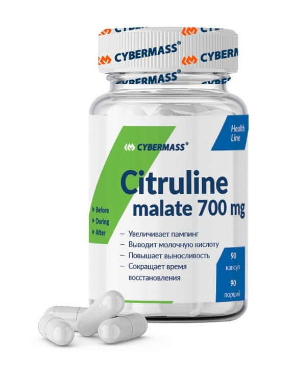 #Cybermass Citrulline Malate 90cap фото 1 — 65fit