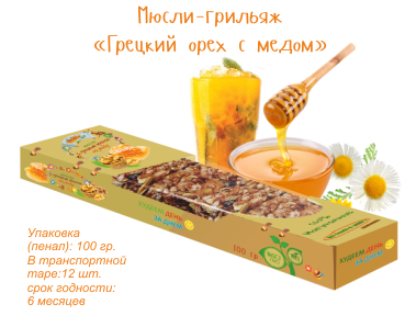 ЛЮБЭЛЬ ЭКО Мюсли-грильяж &quot;Грецкий орех с медом&quot; 100г — 65fit