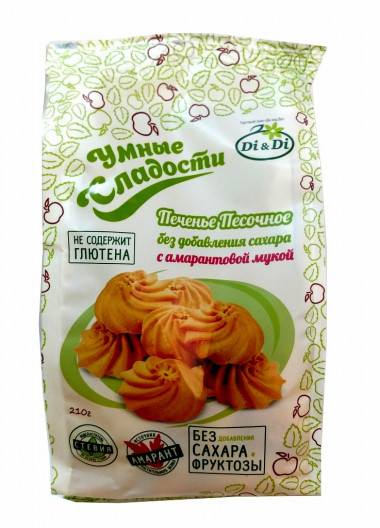 УМНЫЕ СЛАДОСТИ Печенье песочное без сахара с амарантовой мукой 210г — 65fit