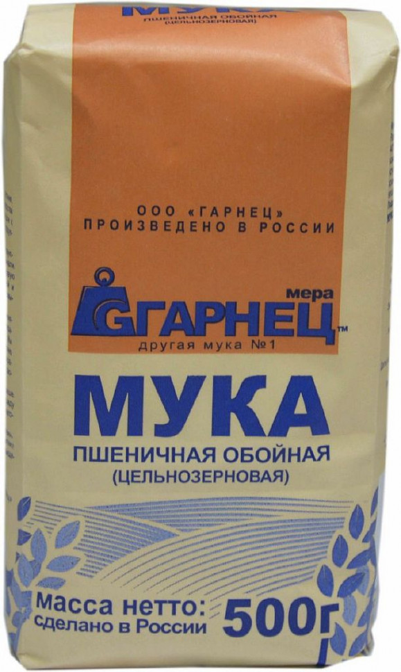 ГАРНЕЦ Мука Пшеничная обойная (цельнозерновая) 500г фото 1 — 65fit