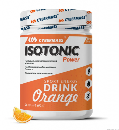Cybermass ISO Power 600g Апельсин — 65fit