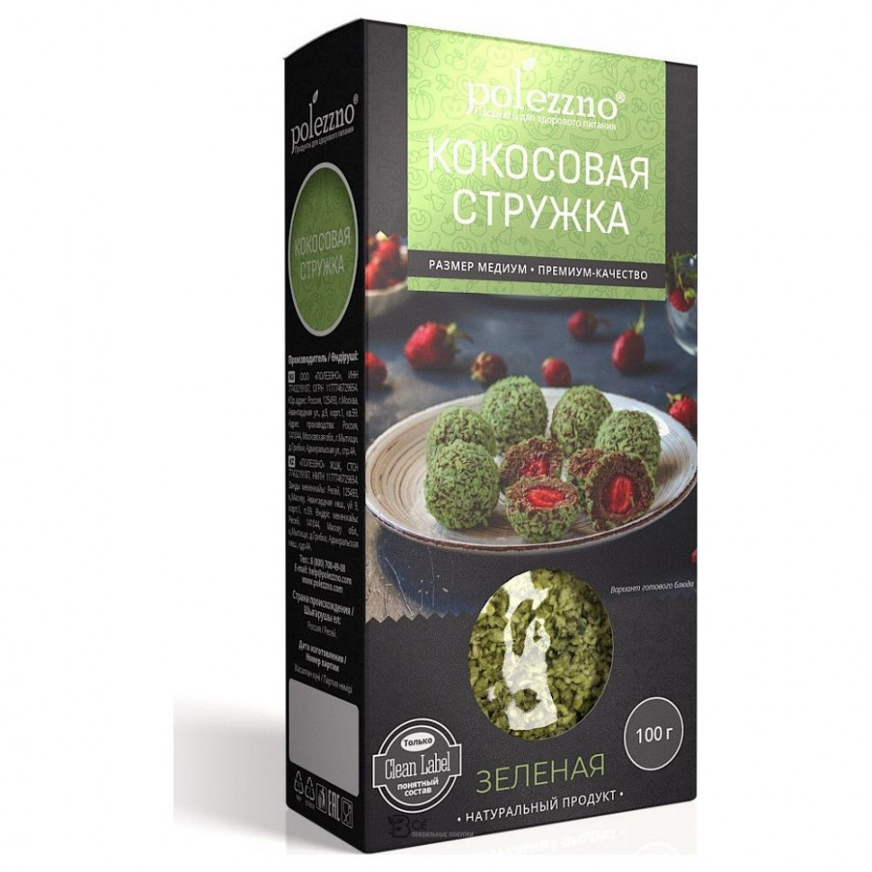 POLEZZNO Кокосовая стружка "Зеленая" 100г/21 фото 1 — 65fit