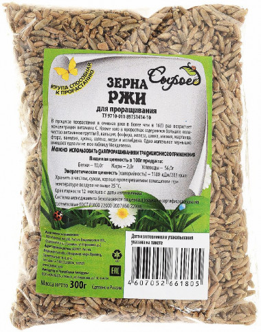 СЫРОЕД Зерна Ржи для проращивания 300г — 65fit