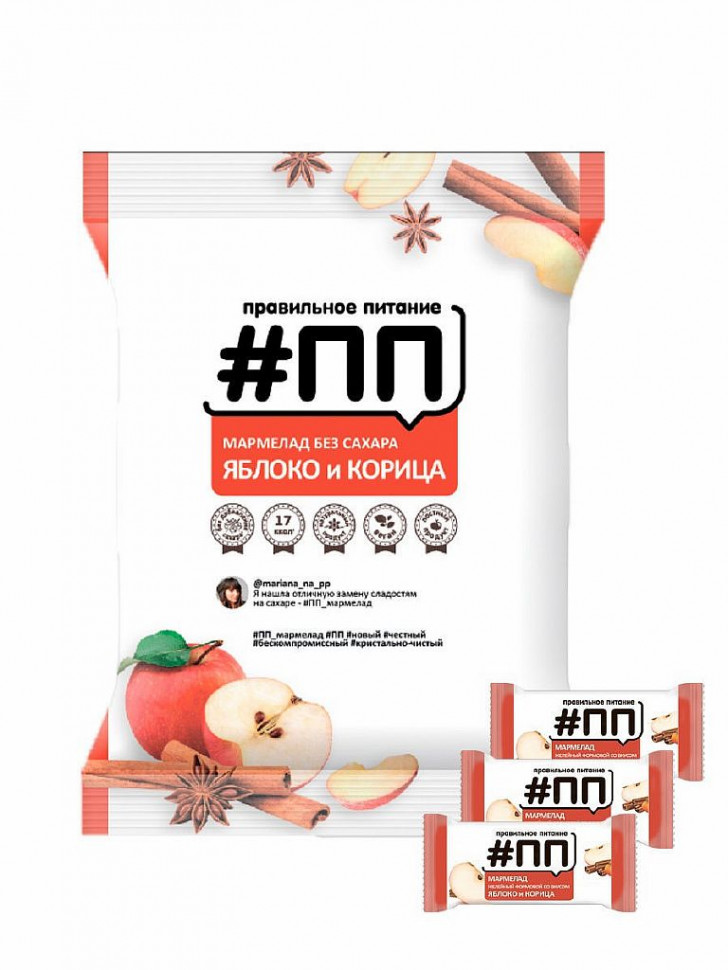 ПП Мармелад формовой Яблоко-корица (эритрит) 200г фото 1 — 65fit