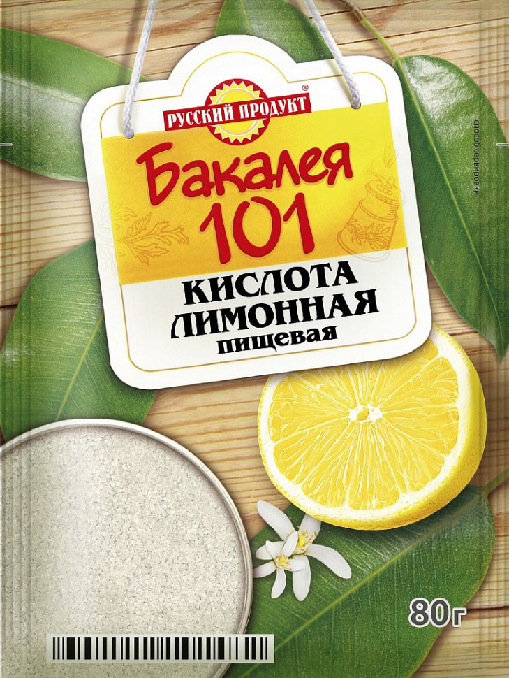 Лимонная кислота Бакалея 101 80 г/18 уп в ш/б РП фото 1 — 65fit