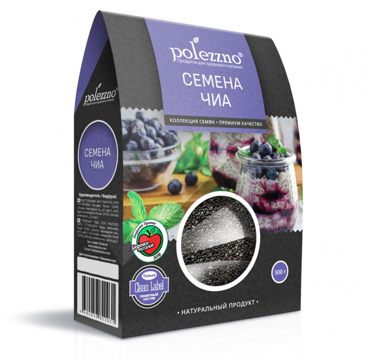 Где В Кирове Купить Семена Чиа