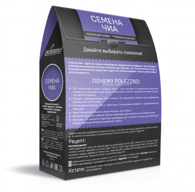 POLEZZNO Семена ЧИА 500г — 65fit