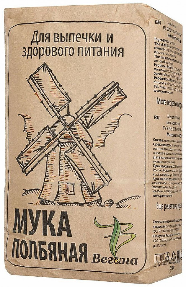 ВЕГАНА Мука Полбяная цельнозерновая 400г фото 1 — 65fit