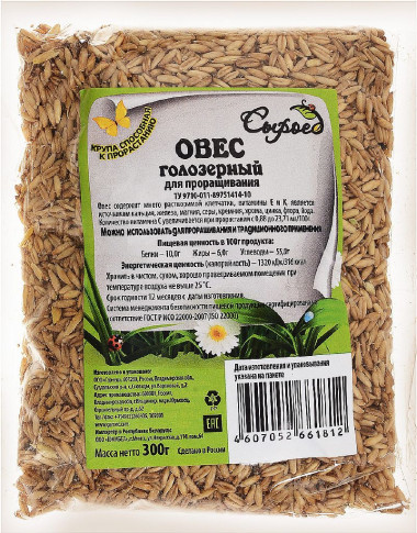 СЫРОЕД Зерна для проращивания Овес голозерный 300г — 65fit