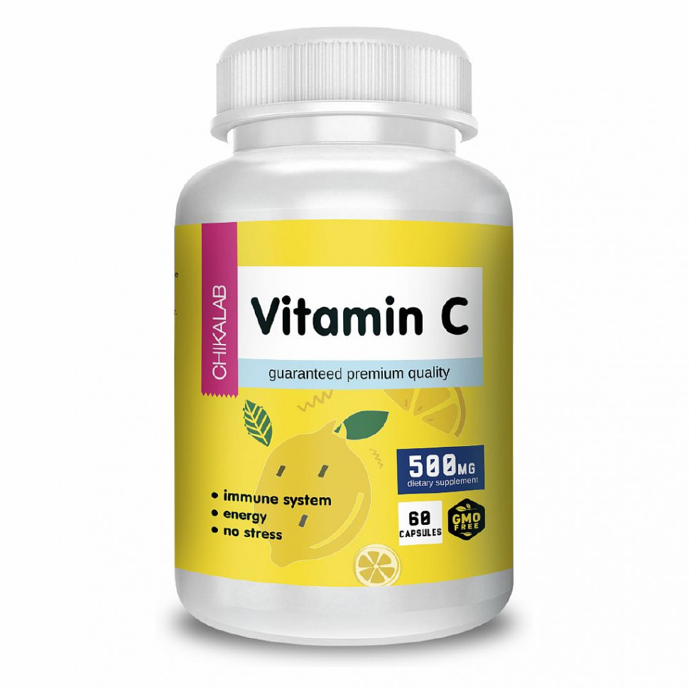 CHIKALAB Комплексная пищевая добавка "Витамин+" (Vitamin C) 60 кап. фото 1 — 65fit