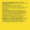 CHIKALAB Комплексная пищевая добавка "Витамин+" (Vitamin C) 60 кап. фото 3 — 65fit
