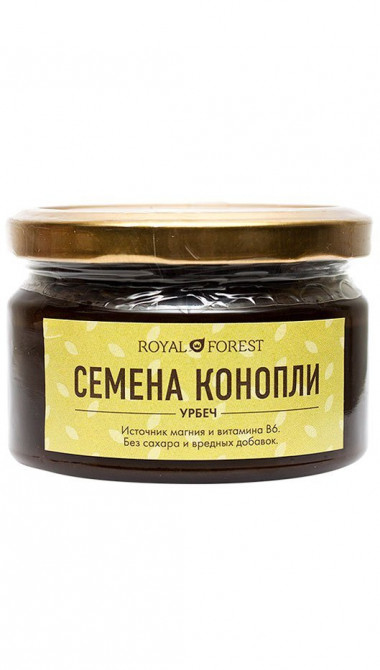 ROYAL FOREST Урбеч из семян конопли 200г — 65fit