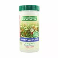 СИБИРСКАЯ® КЛЕТЧАТКА Овсяная "Анти-диабет" 170г/12 фото 1 — 65fit