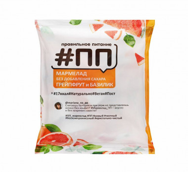 ПП Мармелад формовой Грейпфрут-базилик (эритрит) 200г/12 — 65fit