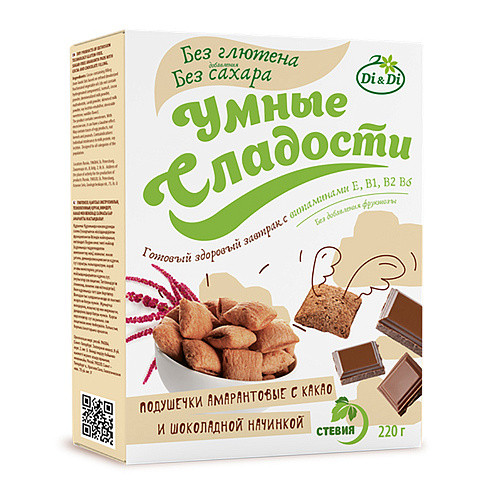 УМНЫЕ СЛАДОСТИ Подушечки амарантовые с какао и шоколадной начинкой 220г фото 1 — 65fit