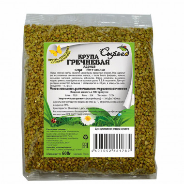 СЫРОЕД Зерна для проращивания Гречка зеленая (ядрица) 300г — 65fit