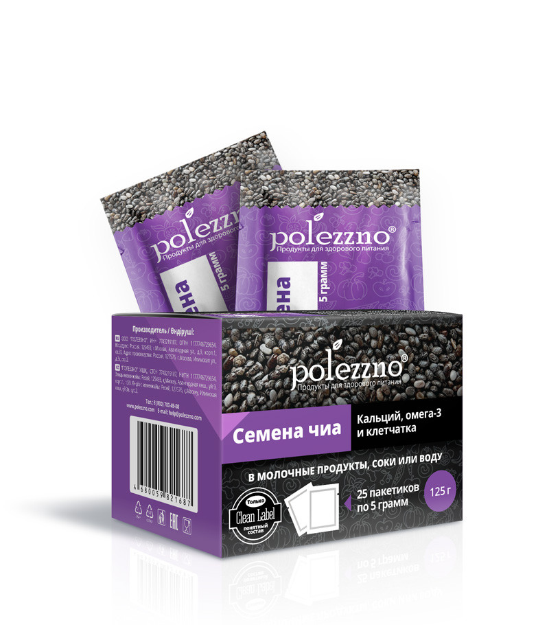 POLEZZNO Семена ЧИА в саше (25 пакетиков по 5г) 125г фото 1 — 65fit